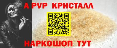 амфетамин Балаково