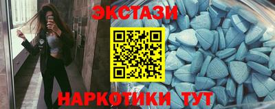 ALPHA-PVP Бийск