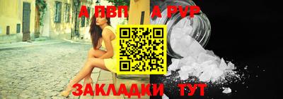 кокс Беслан