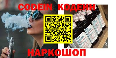 гашишное масло Балахна