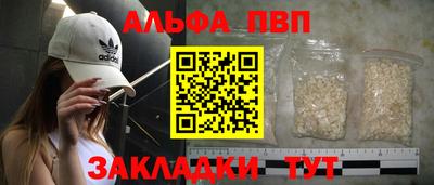 амфетамин Балаково