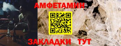 ALPHA-PVP Бийск