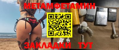 кокс Беслан