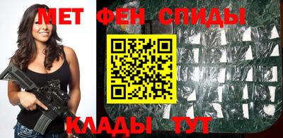ALPHA-PVP Бийск