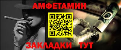 гашишное масло Балахна