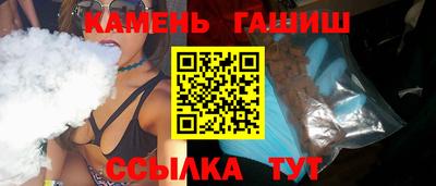 ALPHA-PVP Бийск