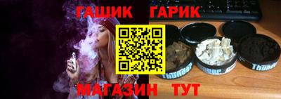 ALPHA-PVP Бийск