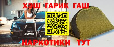 кокс Беслан