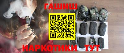 ПСИЛОЦИБИНОВЫЕ ГРИБЫ Бийск