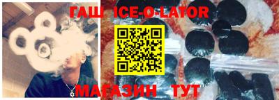 амфетамин Балаково