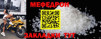 прущие грибы Балашиха