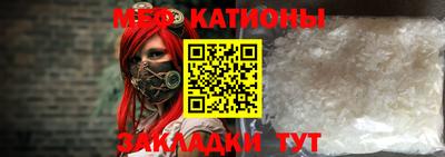 ALPHA-PVP Бийск