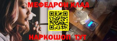 прущие грибы Балашиха