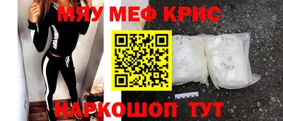 кокс Беслан