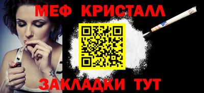 герыч Волжский