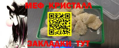 ALPHA-PVP Бийск