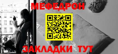 круглые Беслан