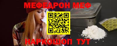 ALPHA-PVP Бийск