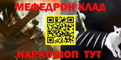 ALPHA-PVP Бийск
