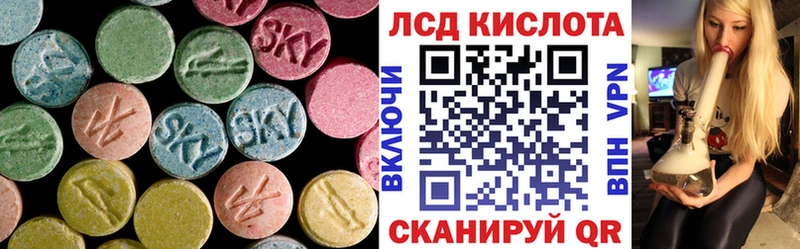 LSD-25 экстази ecstasy  блэк спрут как зайти  Грозный 