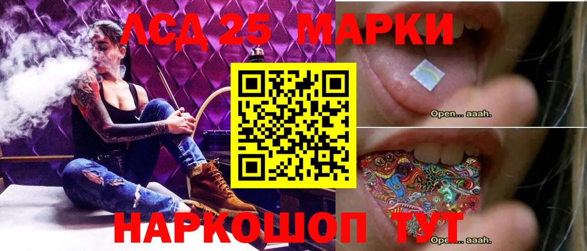 ЛСД экстази ecstasy  Лсд 25 экстази кислота  Вход с VPN  МЕГА сайт  Грозный 
