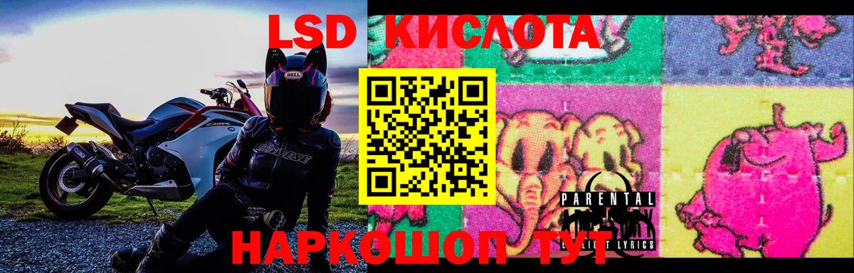Лсд 25 экстази ecstasy  LSD-25 экстази  Грозный  Лсд 25 экстази ecstasy 