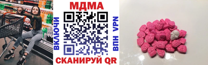 МДМА VHQ  Грозный 