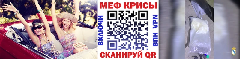 omg онион  Грозный  Мефедрон кристаллы 