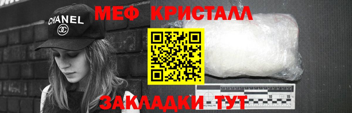 закладки  Меф 4 MMC  Вход с VPN  Грозный  Мефедрон кристаллы  МЯУ-МЯУ 