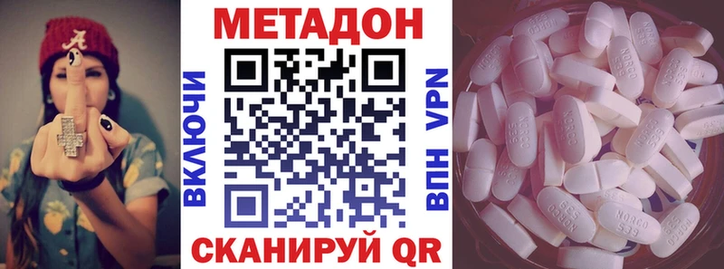 сколько стоит  Грозный  МЕТАДОН белоснежный 