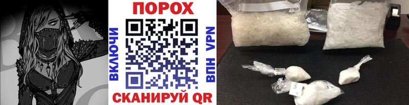 закладки  ОМГ ОМГ tor  МЕТАМФЕТАМИН пудра  Грозный 