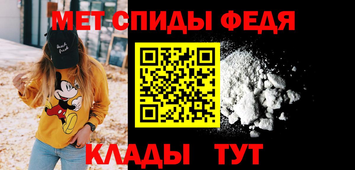 МЕТАМФЕТАМИН  Грозный  МЕТАМФЕТАМИН кристалл 