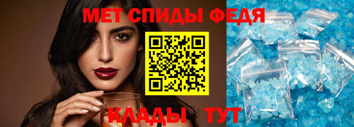 Метамфетамин Декстрометамфетамин 99.9% Грозный