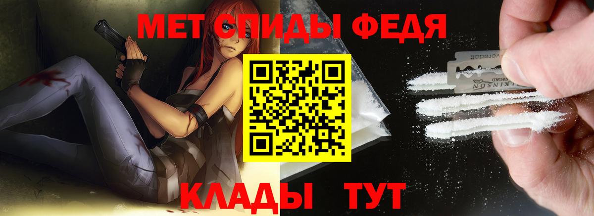Первитин Methamphetamine Грозный