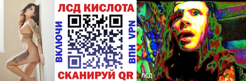 Марки N-bome 1,8мг  Грозный 