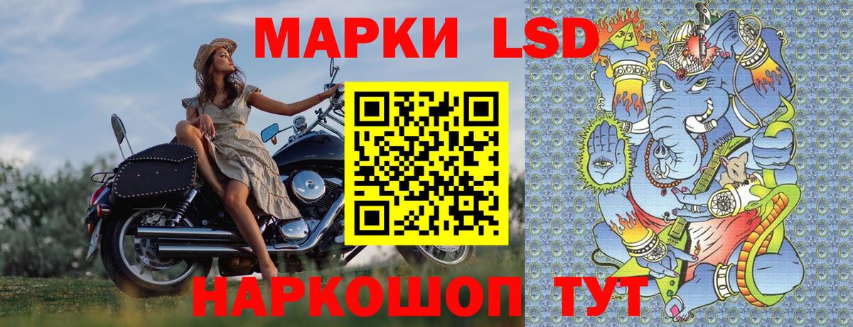 Марки N-bome 1500мкг  Грозный  Марки N-bome 1500мкг 