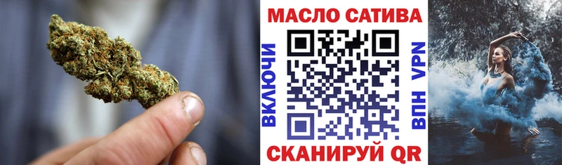 ТГК THC oil Грозный