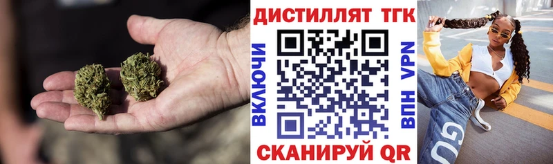ТГК Wax  где купить наркотик  Грозный 