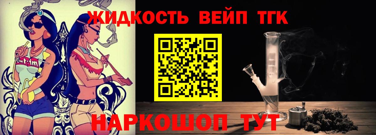 Экстази  Alpha PVP СОЛЬ кристаллы  МЕФ   Грозный  LSD-25  Cocaine  МАРИХУАНА  Гашиш 