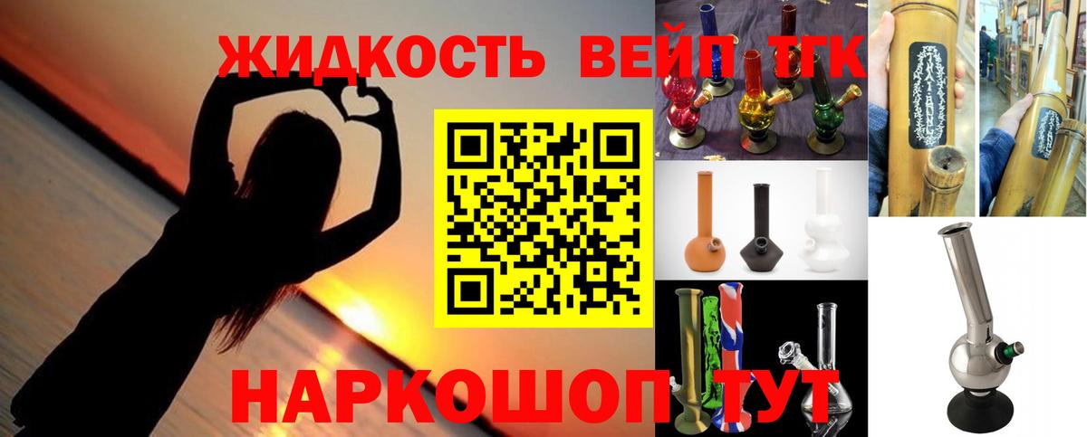 Дистиллят ТГК Wax  ТГК вейп  Грозный 