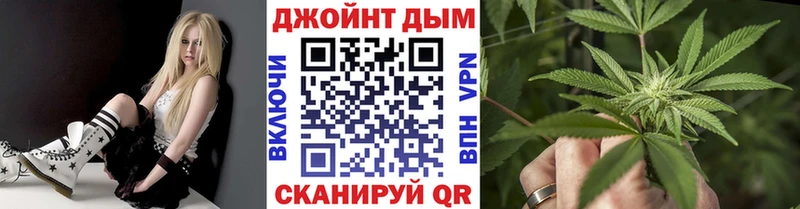Бошки Шишки конопля  Грозный 