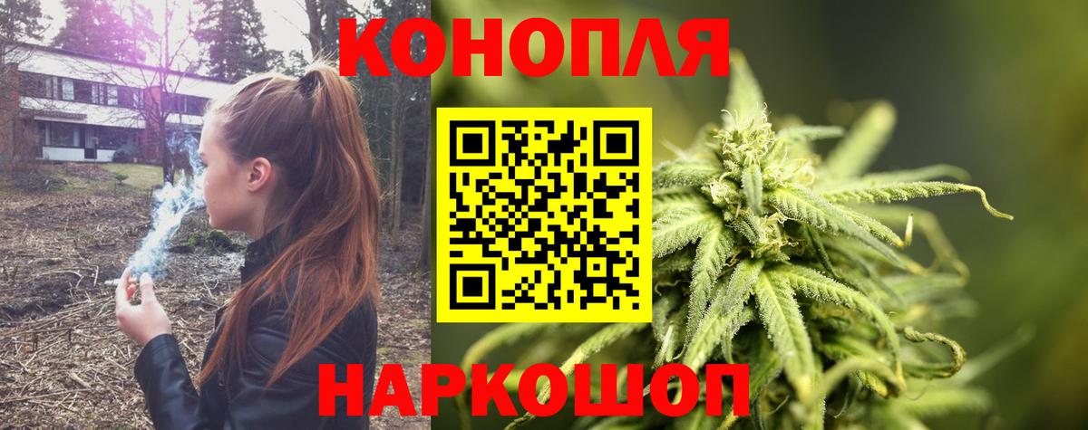 Конопля Ganja Грозный